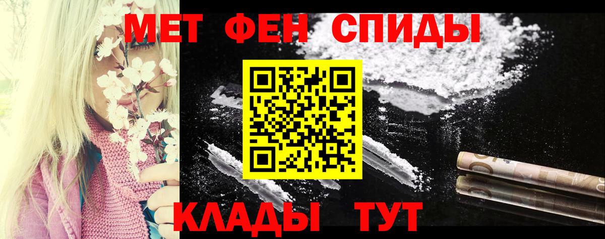 Амфетамин Розовый Чернушка