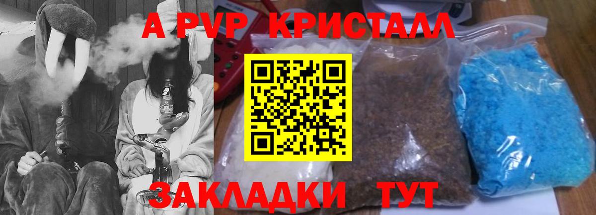 Alpha-PVP СК КРИС  Вход с VPN  A PVP VHQ  Alpha-PVP  Чернушка 