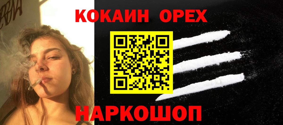 Чернушка  COCAIN Эквадор  закладка  КОКАИН Боливия  Вход с VPN 