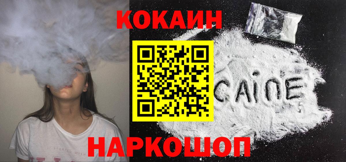 Кокаин Эквадор Чернушка