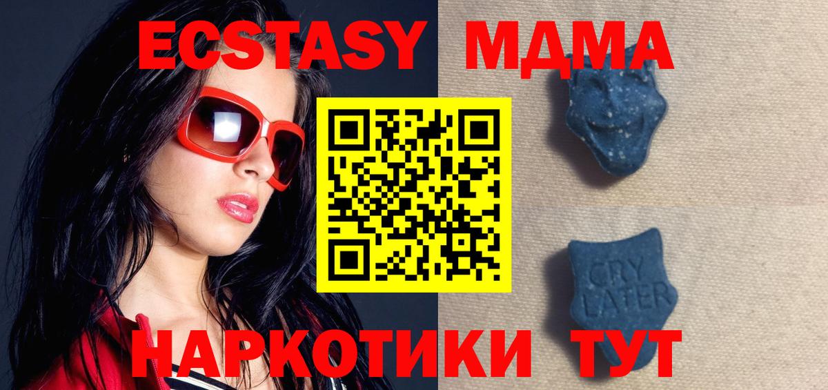 ЭКСТАЗИ бентли Чернушка