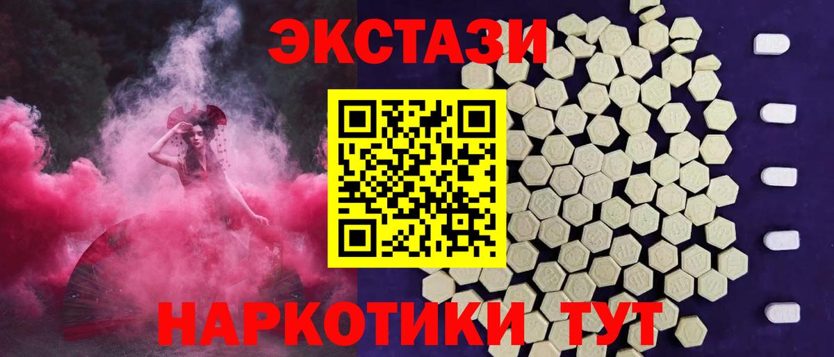 Чернушка  Экстази TESLA  Вход с VPN  Экстази mix 