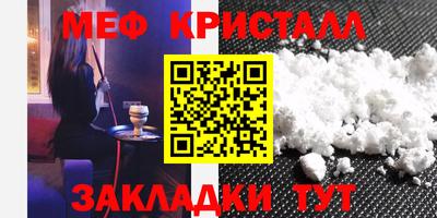 спиды Нальчик