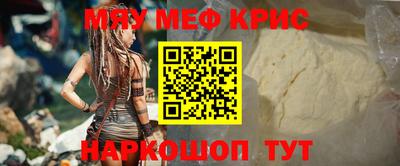спиды Нальчик