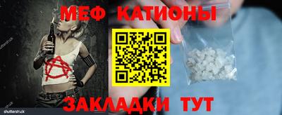 кокаин Наро-Фоминск