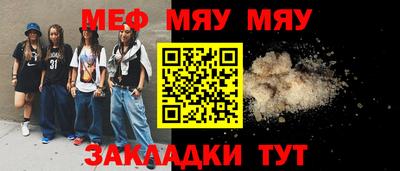 скорость Нарткала