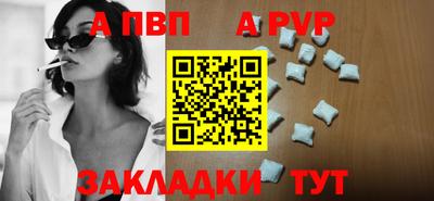 спиды Нальчик