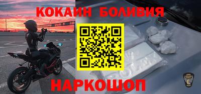 спиды Нальчик