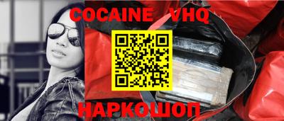 скорость Нарткала