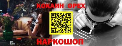 спиды Нальчик