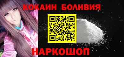 спиды Нальчик