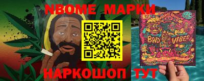 скорость Нарткала