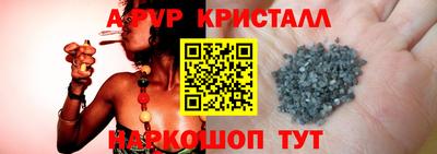 меф VHQ Моздок