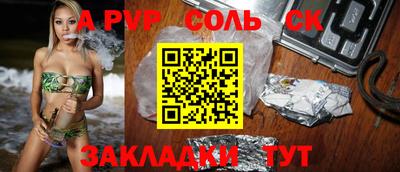 кокаин Наро-Фоминск