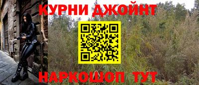 кокаин Наро-Фоминск