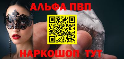 меф VHQ Моздок