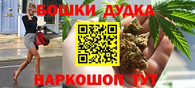 кокаин Наро-Фоминск