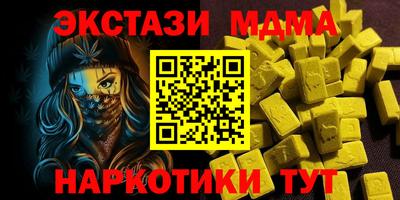меф VHQ Моздок