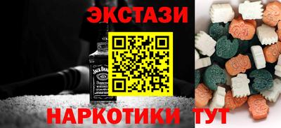 кокаин Наро-Фоминск