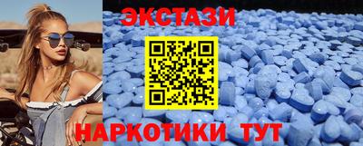 меф VHQ Можайск