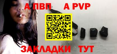 меф VHQ Моздок