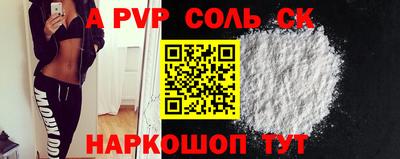 спиды Нальчик