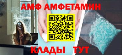 меф VHQ Можайск