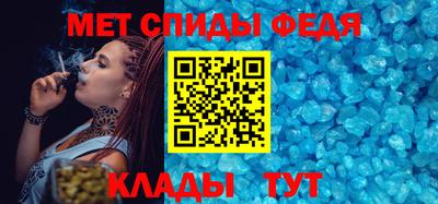 спиды Нальчик