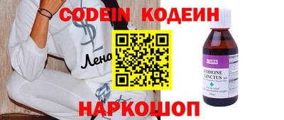 спиды Нальчик