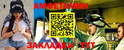 меф VHQ Можайск