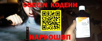 кокаин Наро-Фоминск
