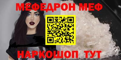 скорость Нарткала