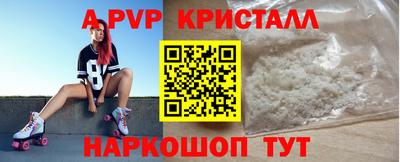 скорость Нарткала