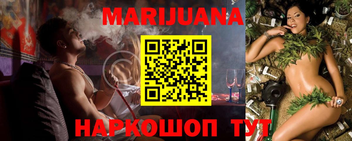 Канабис план Чернушка
